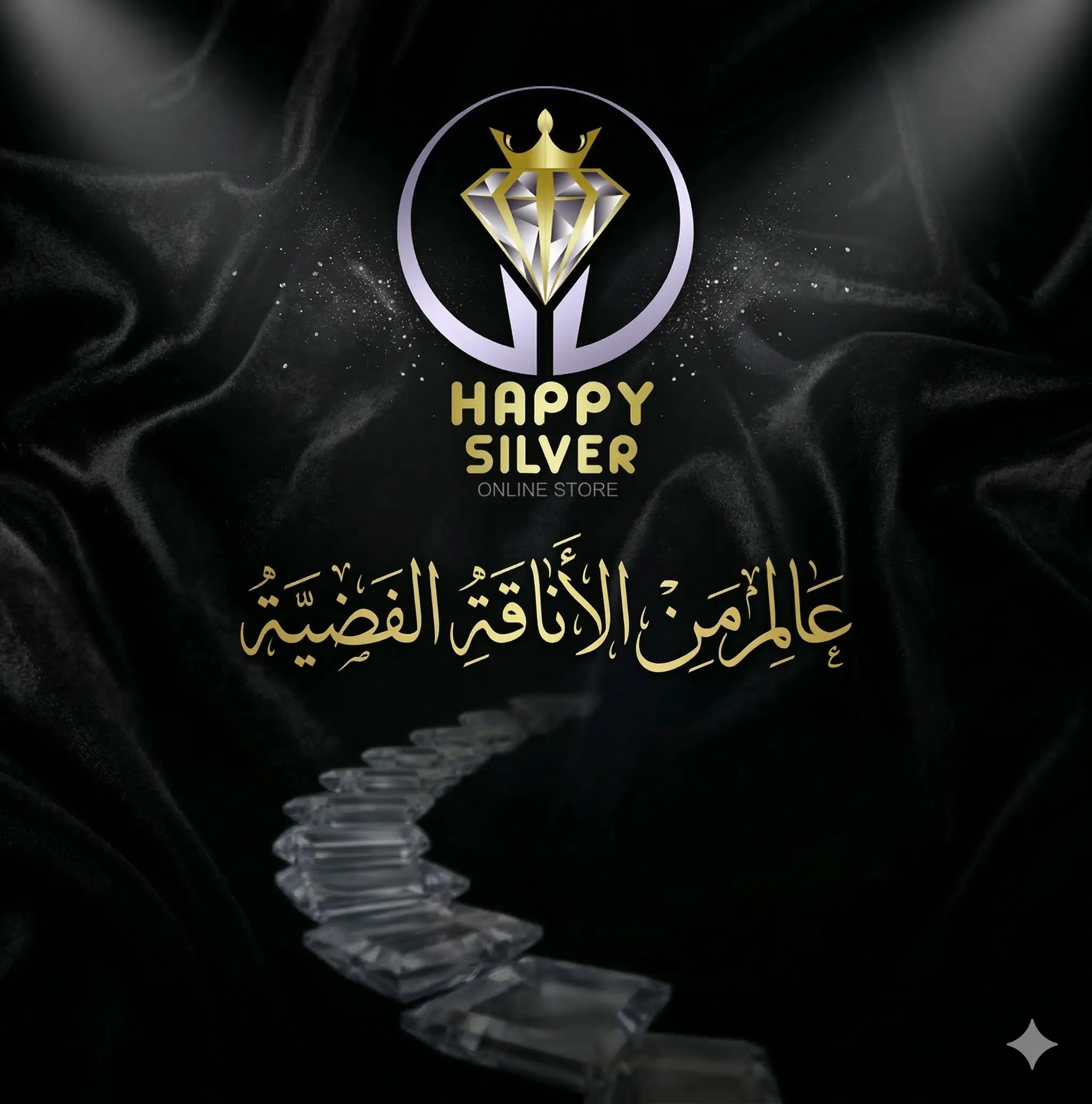 تسجيل الدخول إلى حسابك